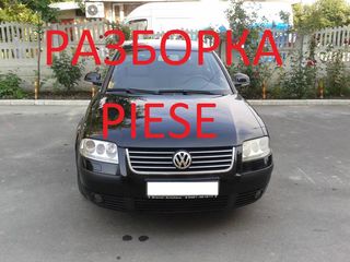 kupiti perednie brizgoviki na skoda tour kupiti perednie brizgoviki na skoda tour